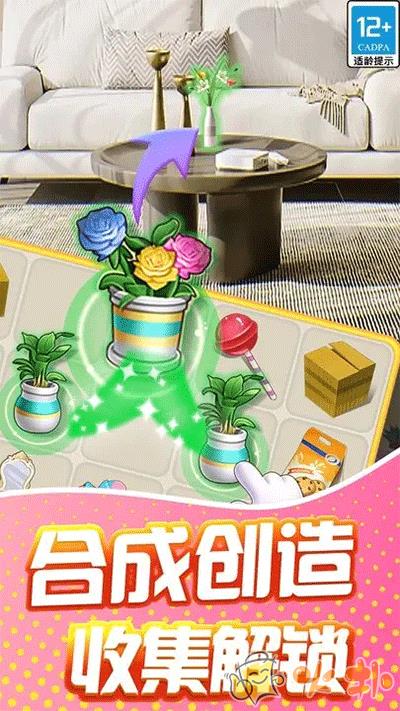 甜点消消破解版截图3