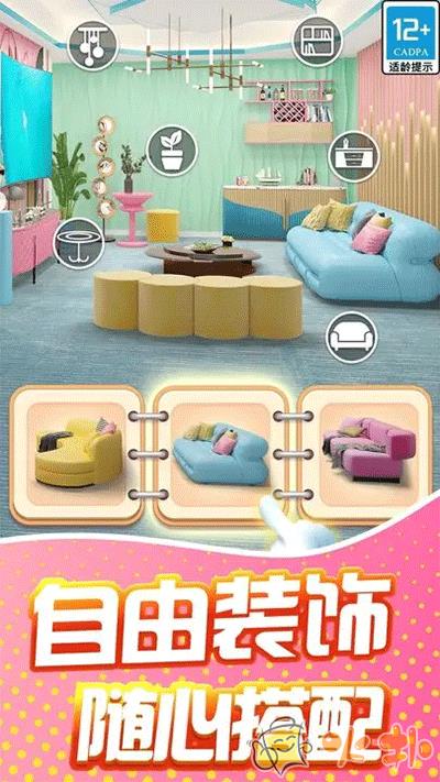 甜点消消九游版截图0