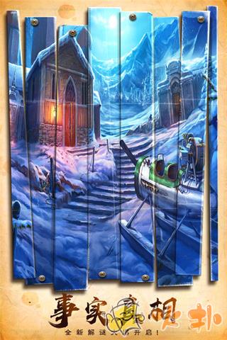 密室逃脱美妆学院截图1