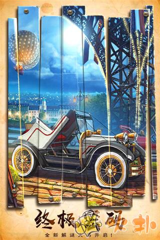 密室逃脱美妆学院截图3