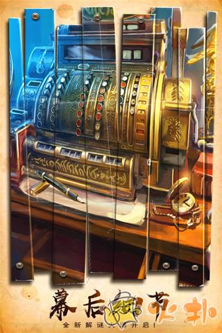 密室逃脱美妆学院截图4