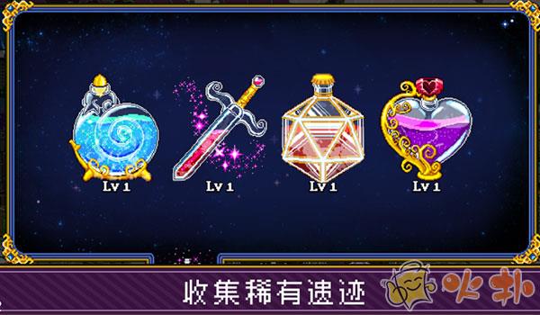 苏打地牢2截图4