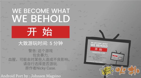 bbc模拟器手机版中文版截图2