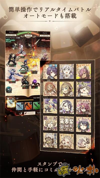 死亡爱丽丝日服最新版截图4