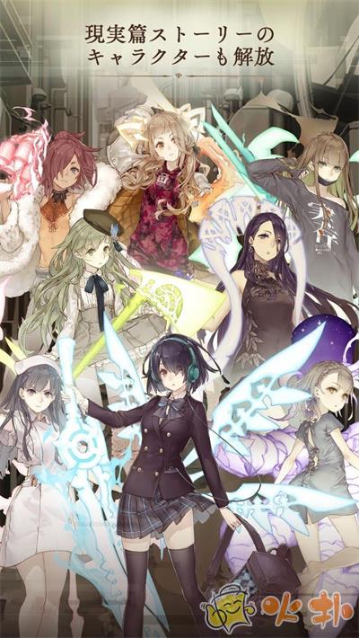 心罪爱丽丝日服截图2