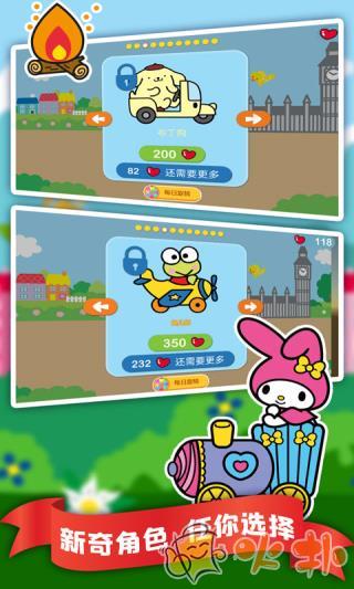 凯蒂猫飞行冒险中文版截图0