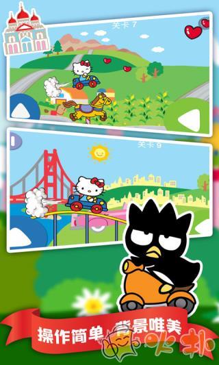 凯蒂猫飞行冒险中文版截图3