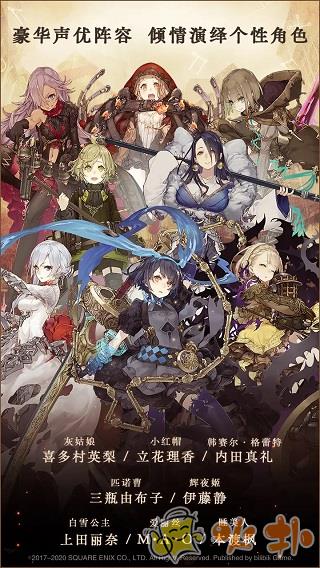 心罪爱丽丝截图4