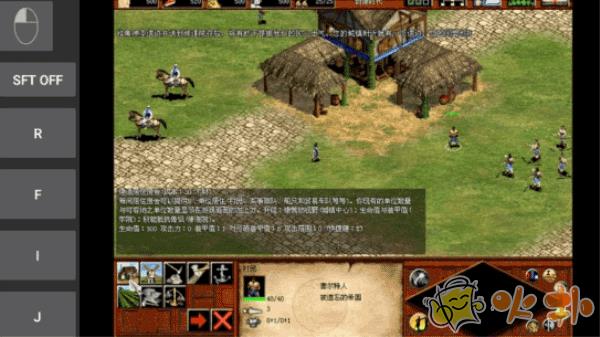 帝国时代2征服者手机版截图2