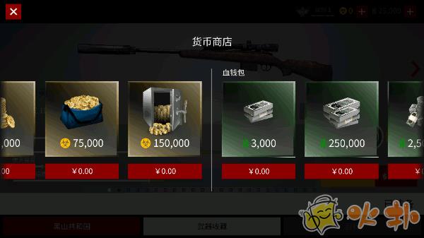 代号47狙击截图0