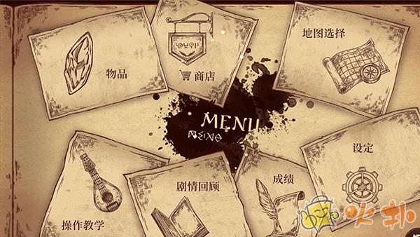 拉诺塔官方正版(Lanota)截图2