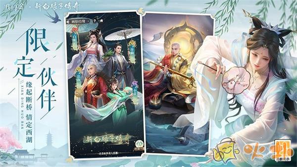 我本千金華為版界面展示2