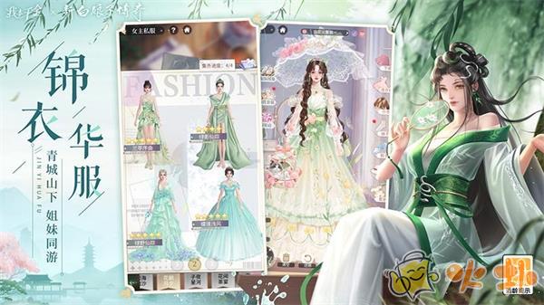 我本千金華為版界面展示2