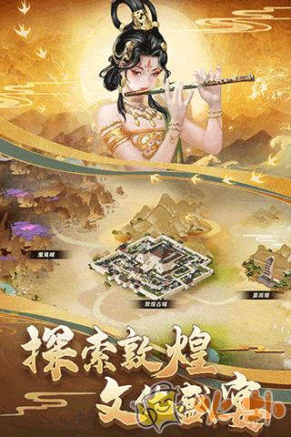 列王的纷争2023最新版截图0