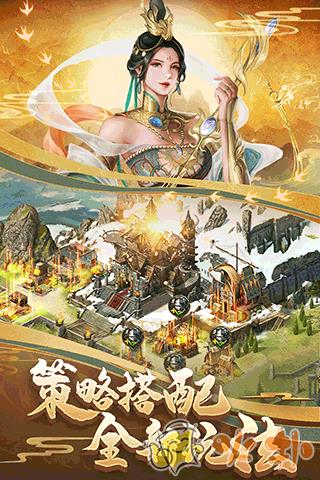 列王的纷争2023最新版截图1