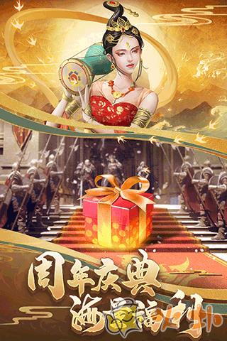 列王的纷争2023最新版截图3