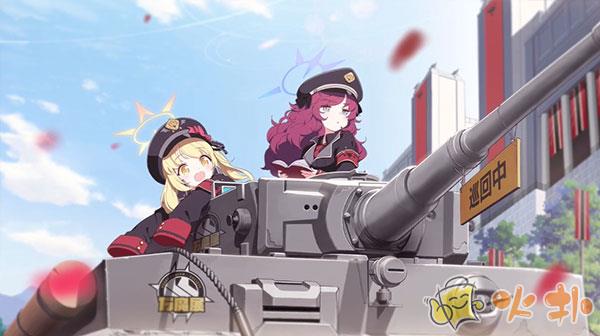 碧蓝档案台服最新版截图1