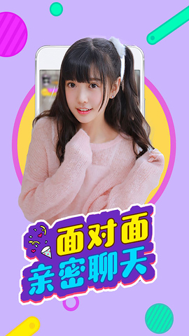 红袖直播免费直播截图3