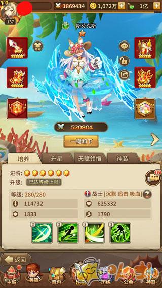 闪烁之光