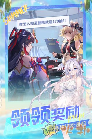 闪烁之光华为渠道服