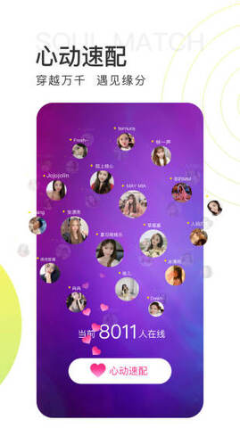 青柠直播苹果版截图1