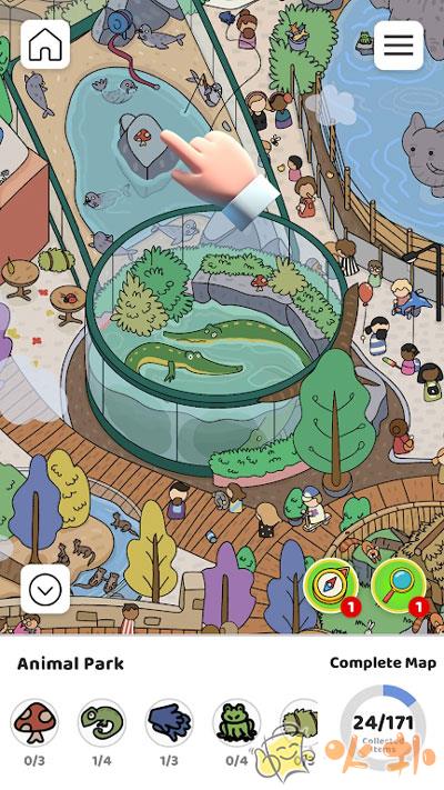 scavenger hunt游戏截图1