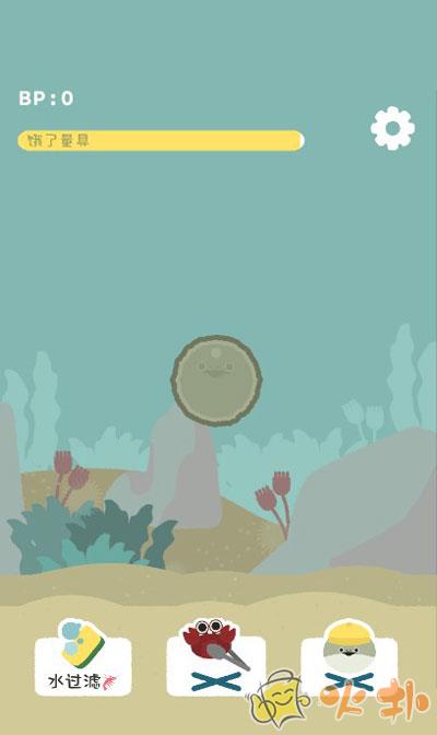 虚无鱼baspi中文版截图0