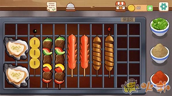 撸串达人游戏官方版截图0