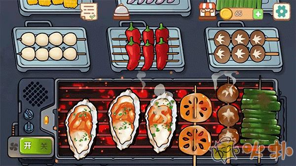 撸串达人游戏官方版截图1