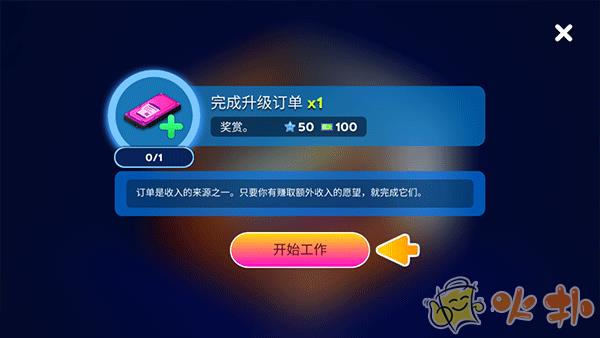 电脑制造商2最新中文版截图2