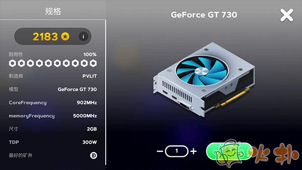 电脑制造商2最新中文版截图3