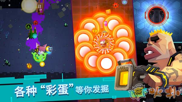 比特小队手机版截图0