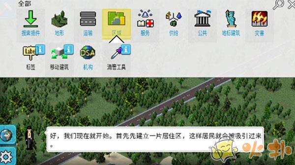 西奥小镇2023最新版截图0