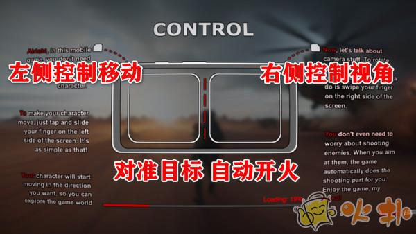 unrecord游戏手机版截图0