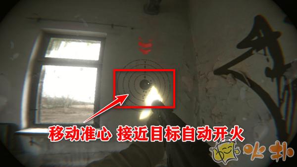 unrecord游戏手机版截图2