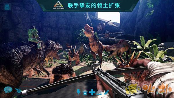 方舟生存进化2.0手机版截图1