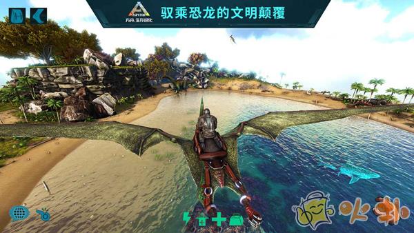 方舟生存进化2.0手机版截图2