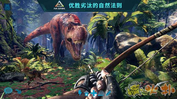 方舟生存进化2.0手机版截图4