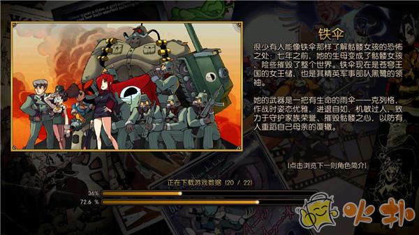 Skullgirls手游官方版截图1