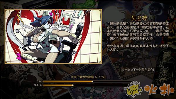 Skullgirls手游官方版截图3