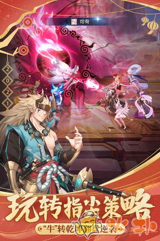 闪烁之光腾讯版截图3