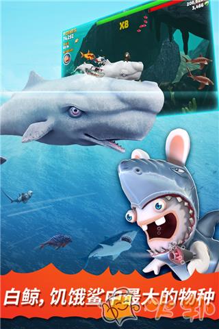 饥饿鲨进化哥斯拉破解版截图2