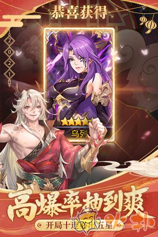 闪烁之光高爆版截图2