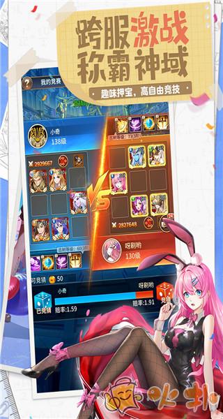 闪烁之光福利版截图0