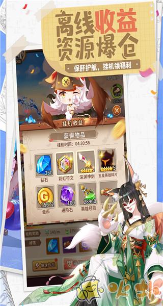 闪烁之光福利版截图1