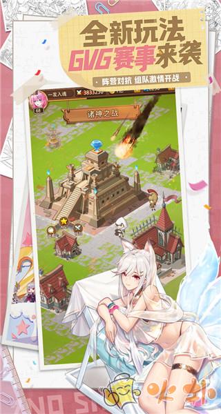 闪烁之光福利版截图2