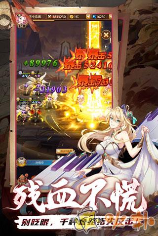 闪烁之光360版截图1