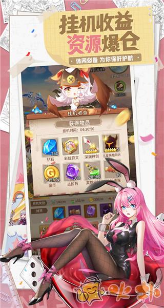 闪烁之光网易版截图1