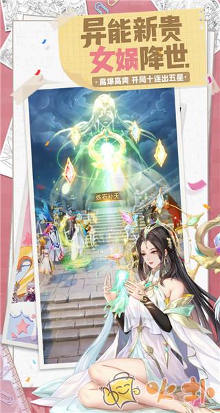 闪烁之光网易版截图2