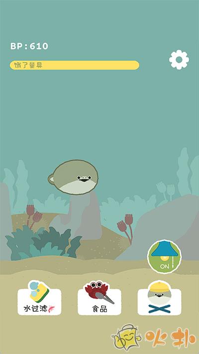 萨卡班甲鱼截图0